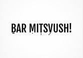 גלויה |BAR MITSVUSH!