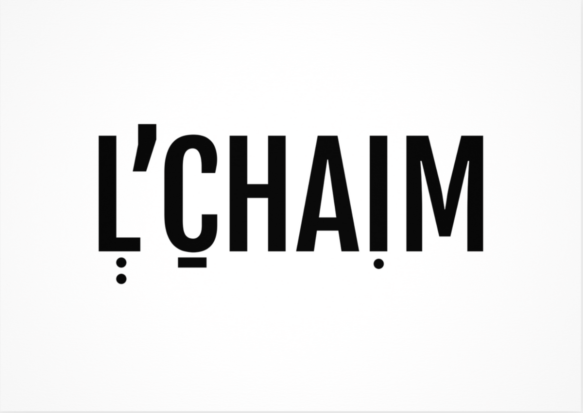 גלויה | L'CHAIM