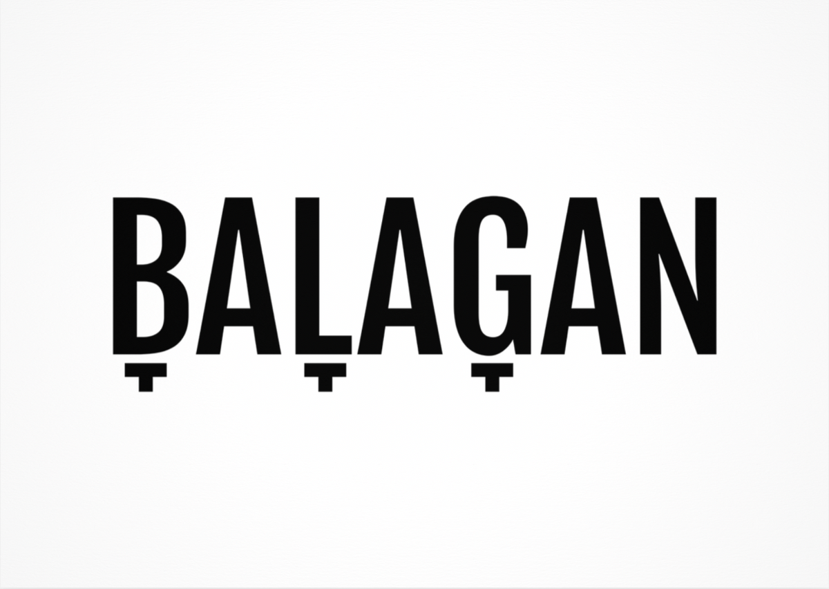 גלויה | BALAGAN
